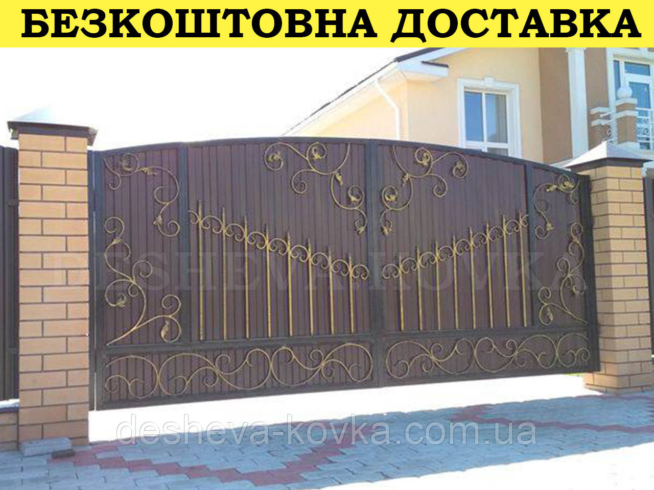 Ворота ковані з профнастилом і хвірткою Код: А-01233, фото 1