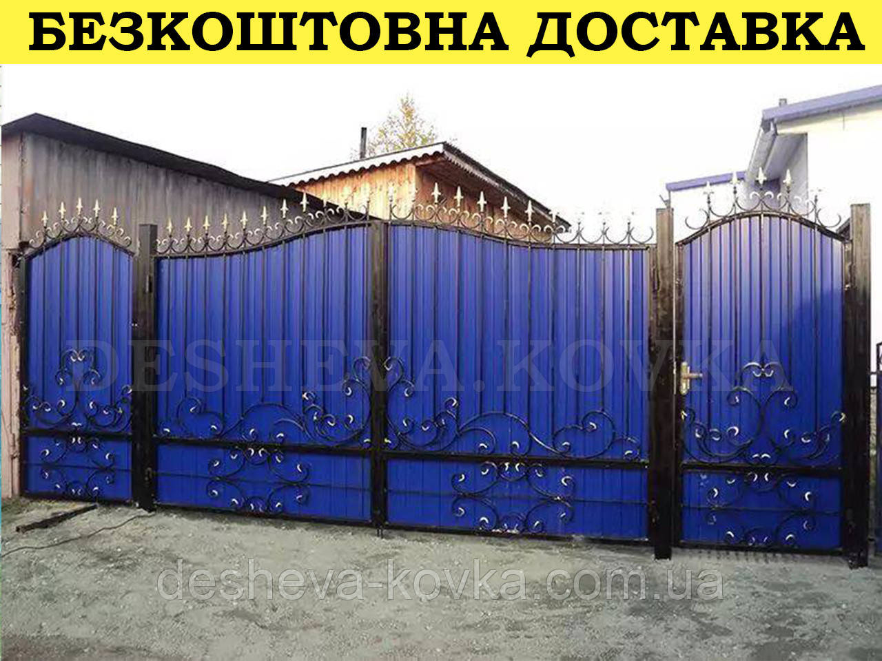 Ворота ковані з профнастилом і хвірткою Код: А-01238