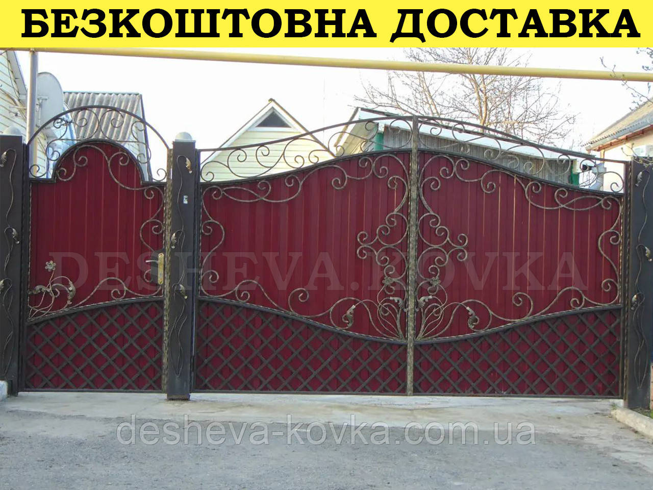Ворота ковані з профнастилом і хвірткою Код: А-01239