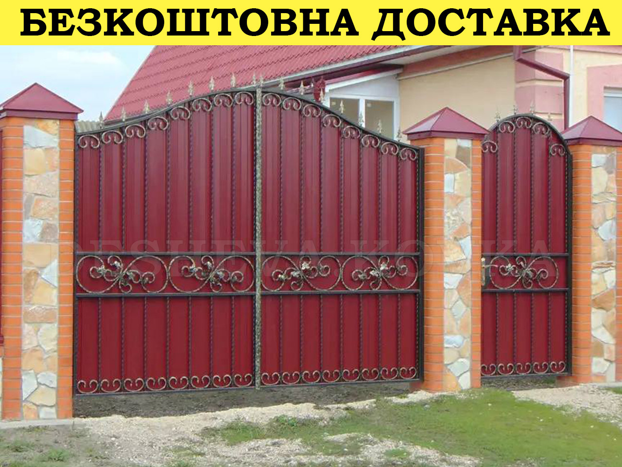 Ворота ковані з профнастилом і хвірткою Код: А-01240, фото 1
