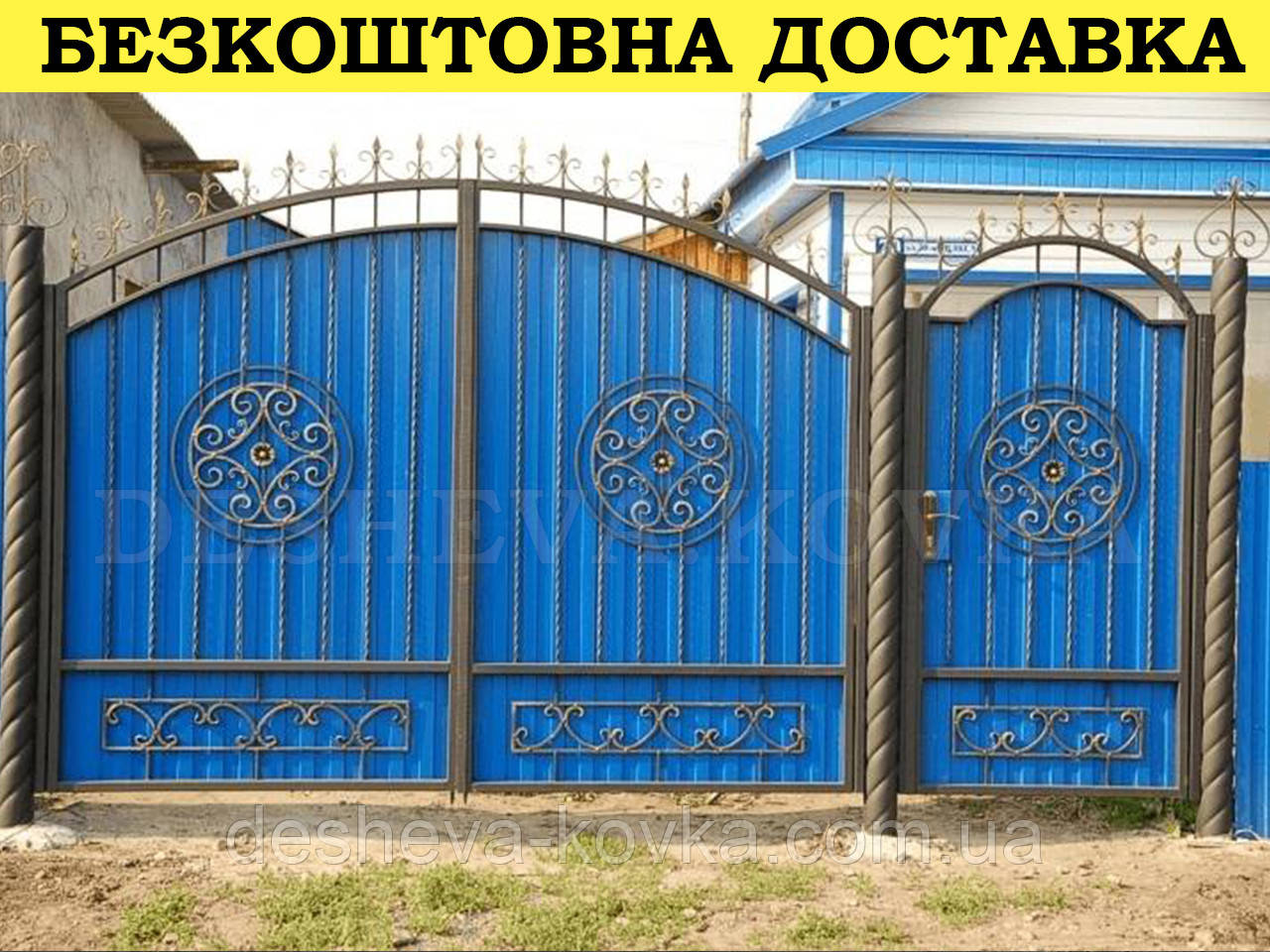 Ворота ковані з профнастилом і хвірткою Код: А-01244, фото 1