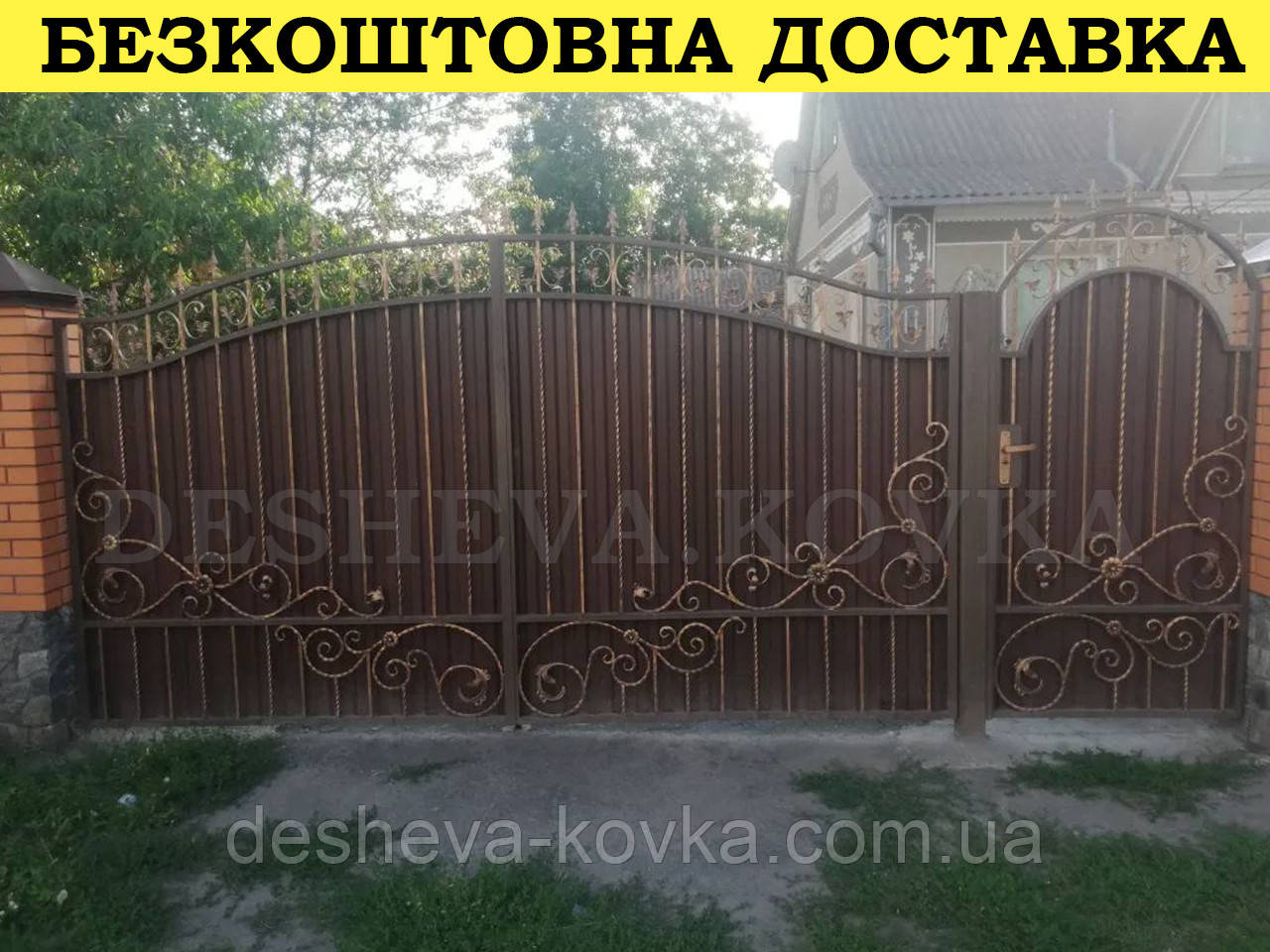 Ворота ковані з профнастилом і хвірткою Код: А-01246, фото 1