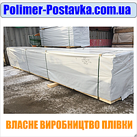 Пакети для пакування пиломатеріалів НЕПРОЗОРІ 1200*1400 мм, 50 мкм