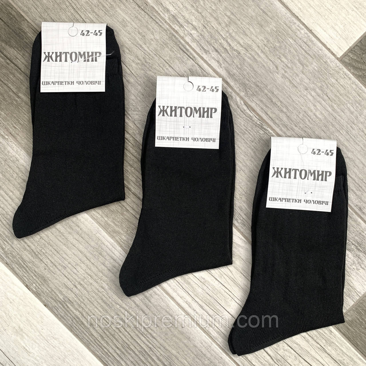 Шкарпетки чоловічі демісезонні гладкі бавовна Житомир, 42-45 розмір, чорні, 014-005, фото 1
