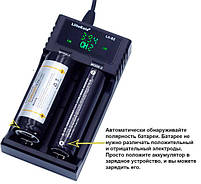 Lii-S2 LiitoKala, зарядний пристрій на 2 каналів для AA, AAA, 18650, 26650, 21700 Li-ion, LiFePo4, Ni-Mh, фото 3