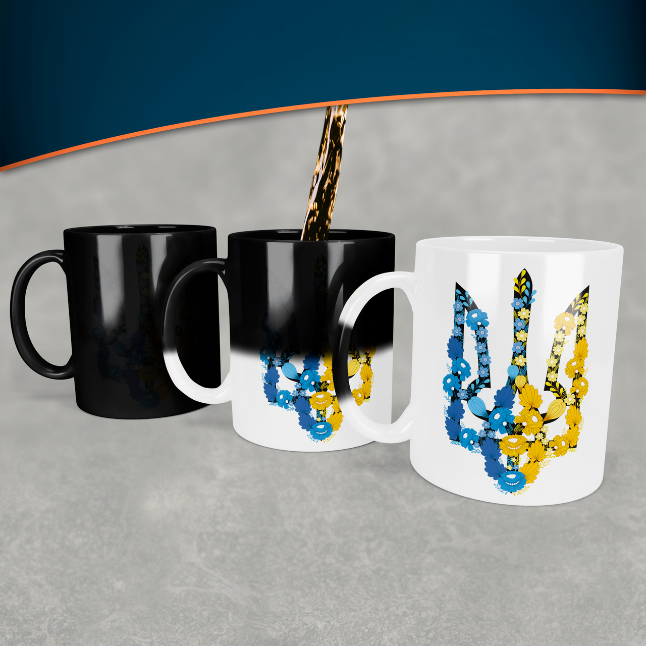 Чашка-хамелеон з гербом України. Кружка-хамелеон з тризубом.