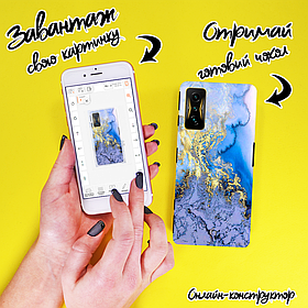 Друк на чохлі для Xiaomi Redmi A5 4G