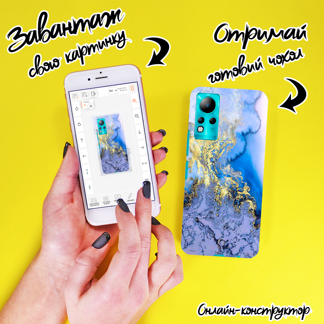 Друк на чохлі для Infinix Note 11 X663 / Note 12 X663