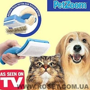 Щетка Pet Zoom вычесывания для домашних животных - фото 1 - id-p22431519
