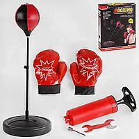 Дитячий боксерський набір, боксерська груша на стійці з рукавичками та насосом 320-33, висота 67-104 см