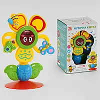 Музичний квіточок 36687 "TK Group" (12/2) УКРАЇНСКЕ ОЗВУЧУВАННЯ, 3 пісні, світлові ефекти, тріскачка,