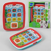 Дитячий навчальний планшет Hola 3121, букви, цифри кольору, англійська озвуча