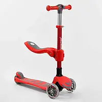 Самокат трехколесный с сиденьем 2в1 Best Scooter Т-06188 Красный, складной руль 69-79 см, самокат беговел