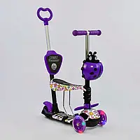 Самокат трехколесный детский 5в1 Best Scooter 97240 Фиолетовый, с сиденьем, корзинкой, родительской ручкой