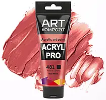 Фарба художня Acryl PRO ART Kompozit 75мл. ТУБА (Колір: 481 червоне вино (ефект метелика))