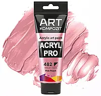 Краска художественная Acryl PRO ART Kompozit, 75мл. ТУБА (Цвет:482 розовый персик (эффект металлик))