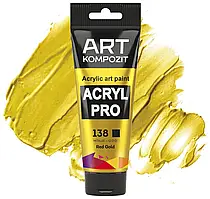 Фарба художня Acryl PRO ART Kompozit 75мл. ТУБА (Колір: 138 червоне золото (ефект металік))