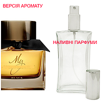 Наливная парфюмерия, духи на разлив - версия My Burberry Black - от 10мл