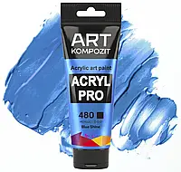 Краска художественная Acryl PRO ART Kompozit, 75мл. ТУБА (Цвет:480 голубое сияние (эффект металлик))