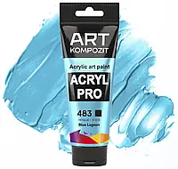 Краска художественная Acryl PRO ART Kompozit, 75мл. ТУБА (Цвет:483 голубая лагуна (эффект металлик))