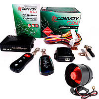 Авто сигнализация Convoy xs-3 v.2 с сиреной.
