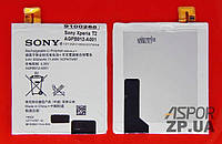 Аккумулятор Sony D5303/D5306/XM50h/XM50t Xperia T2 Ultra/C5322/D5322 Xperia T2 Ultra Dual (AGPB012)