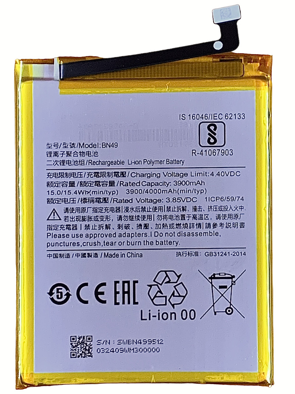 Акумулятор для Xiaomi Redmi 7A (BN49), фото 1