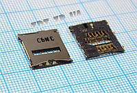 SIM коннектор Sony Z C6602/ C6603/ C6606