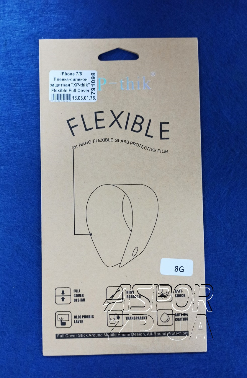 Захисна плівка силіконова "XP- thik" Flexible Full Cover для iPhone 7/8