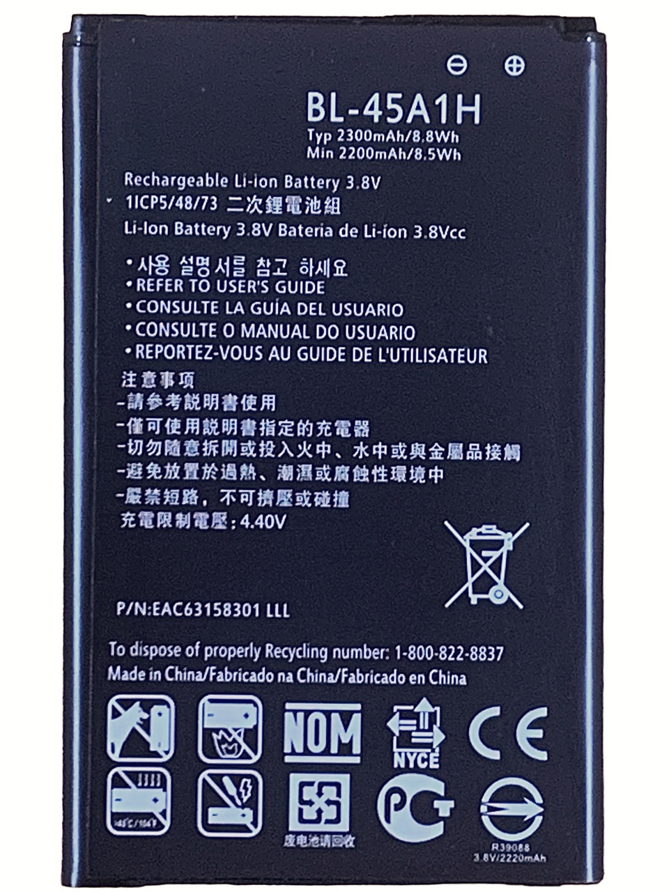 Аккумулятор LG K10 (BL-45A1H/SM160150) (ID#1742144510), цена: 181 ?, купить  на Prom.ua