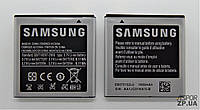 Аккумулятор Samsung i9000/i9003 S (EB575152VU)