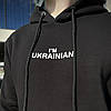 Зимовий патріотичний худі Я українець чорний, толстовка Im Ukrainian чорна на флісі, I`m Ukrainian, фото 2