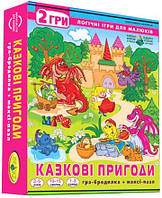 Гра 2 в 1 "Казкові пригоди": Гра-пазл "Веселі динозаврики" + гра-бродилка "Казкові пригоди" Энергия+ (85341)