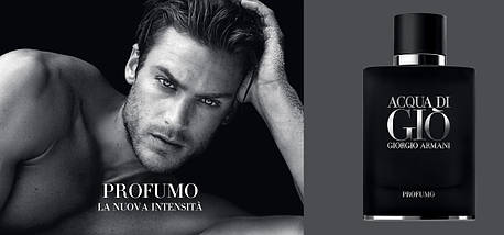 Giorgio Armani Acqua di Gio Profumo парфумована вода 125 ml. (Армані Аква ді Джіо Профумо), фото 3