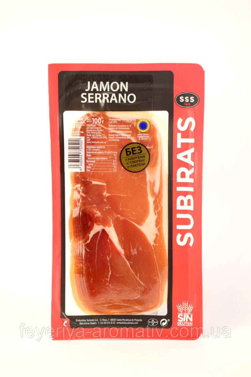 Хамон нарізка Jamon Serrano 100g (Іспанія)