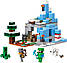 Конструктор лего Майнкрафт Оледені вершини Lego Minecraft 21243, фото 4