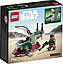 Lego Star Wars Лего Стар Варс Зореліт Боби Фетта 75344, фото 3