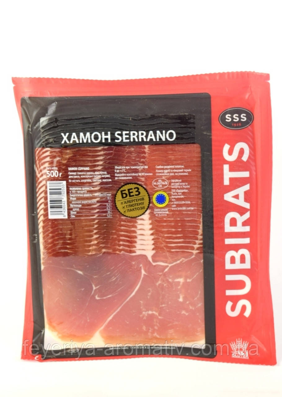 Хамон нарізка Subirats Jamon Serrano 500g (Іспанія)