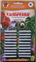 Палички удобрювальні від шкідників рослин, 20шт.