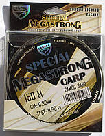 Леска рыболовная Condor MegaStrong Special Carp CAMOU SAND, 150м, 0,3мм