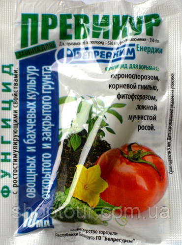 Купить Фунгицид Превикур, 10мл., цена 24.42 ₴ — Prom.ua (ID#1742231501)