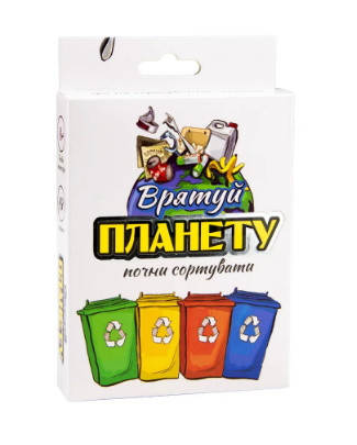 Карткова навчальна гра Стратег Врятуй планету, українську мову, 30321S, фото 1