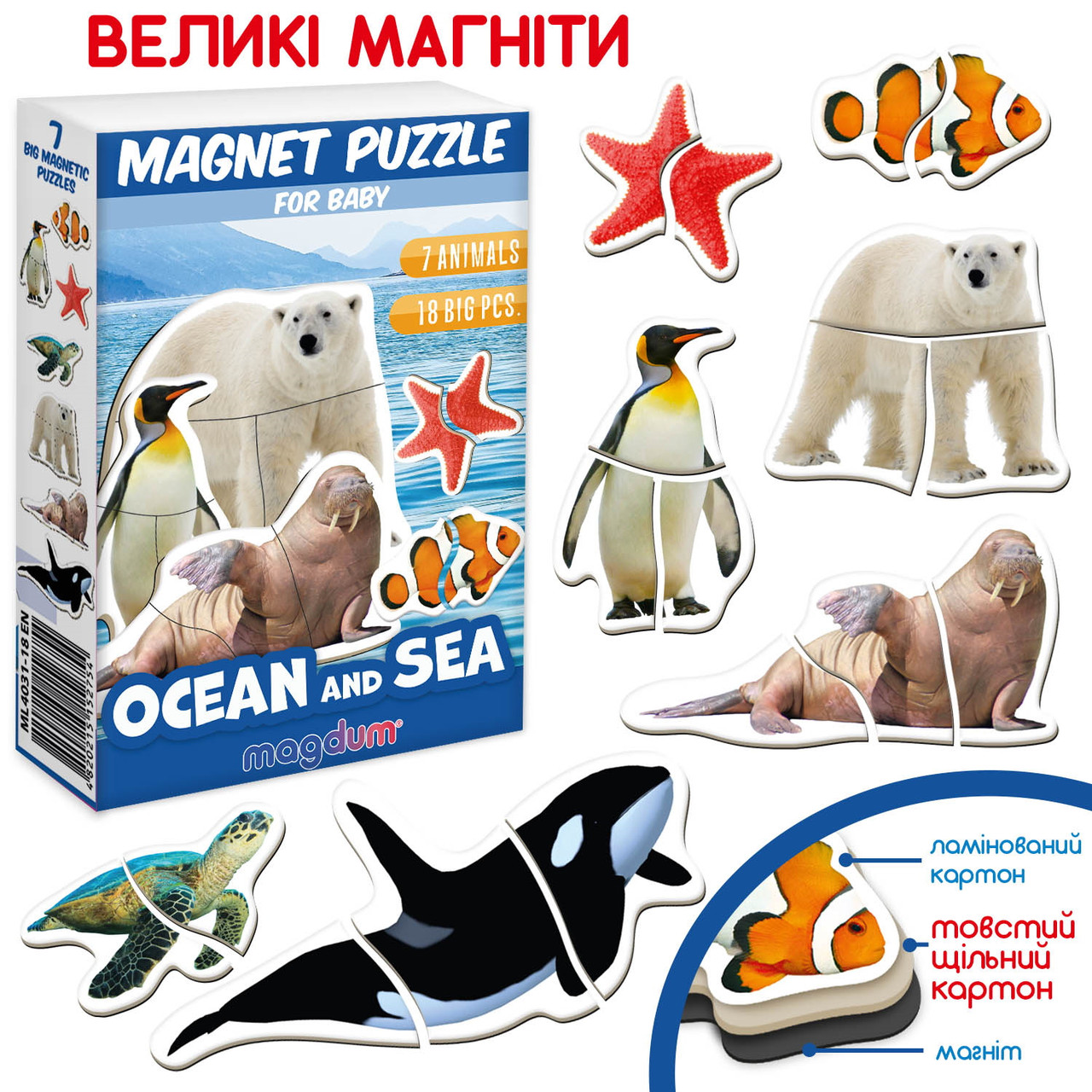 Набір магнітних пазлів "Magnets puzzle для baby Ocean and Sea", Magdum, ML4031-35EN