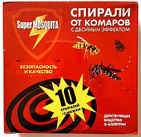 Спирали від комарів Super MOSQUITA подвійний ефект, 10шт.