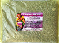Удобрение Сульфат аммония (аммоний сернокислый), фасовка 1 кг