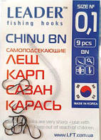 Крючки, Leader CHINU BN, 9шт, №0.1