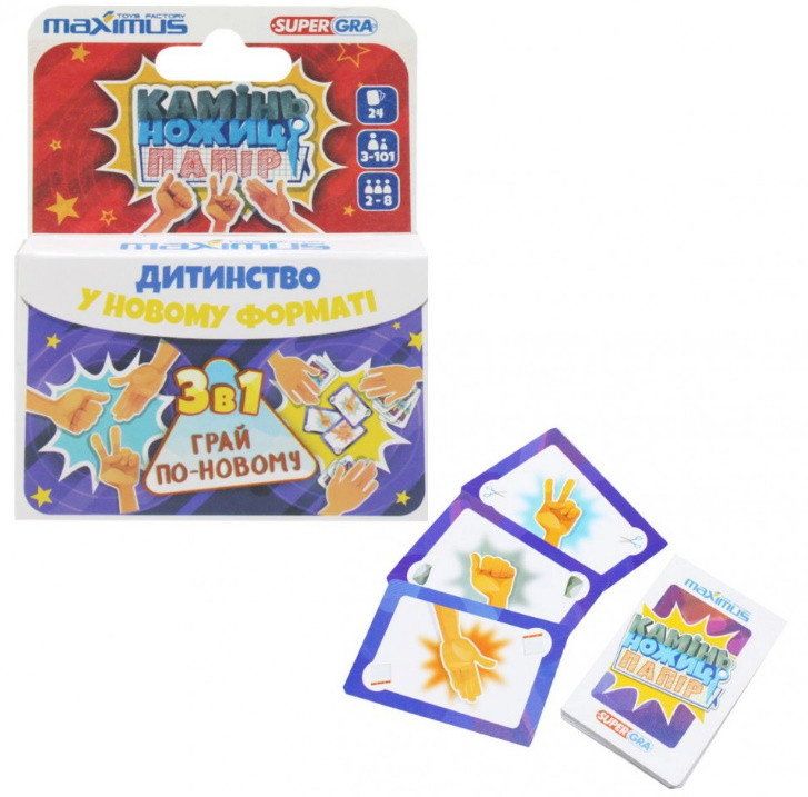 Настільна гра "Камінь, ножиці, папір" 3 в 1 MAXIMUS, 5477/100