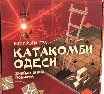 Настільна гра Стратег "Катакомби Одеси", 30285S