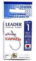 Крючки, Leader CHINU Light Карась BRN, 8шт, №1