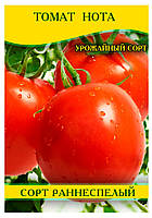 Насіння томату Нота, 0,5 кг